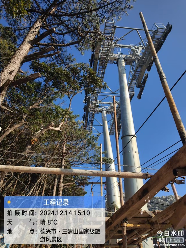 微信圖片_20241228094336.jpg